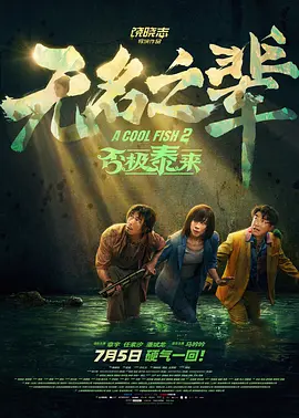 福利午夜视频